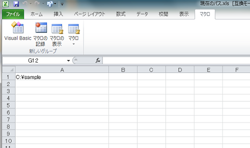 3 仕事で使える Excel Vbaの巻